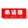 希诺雅品牌Logo