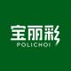 宝丽彩品牌logo