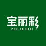 宝丽彩品牌Logo