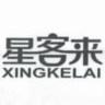 星客来品牌Logo