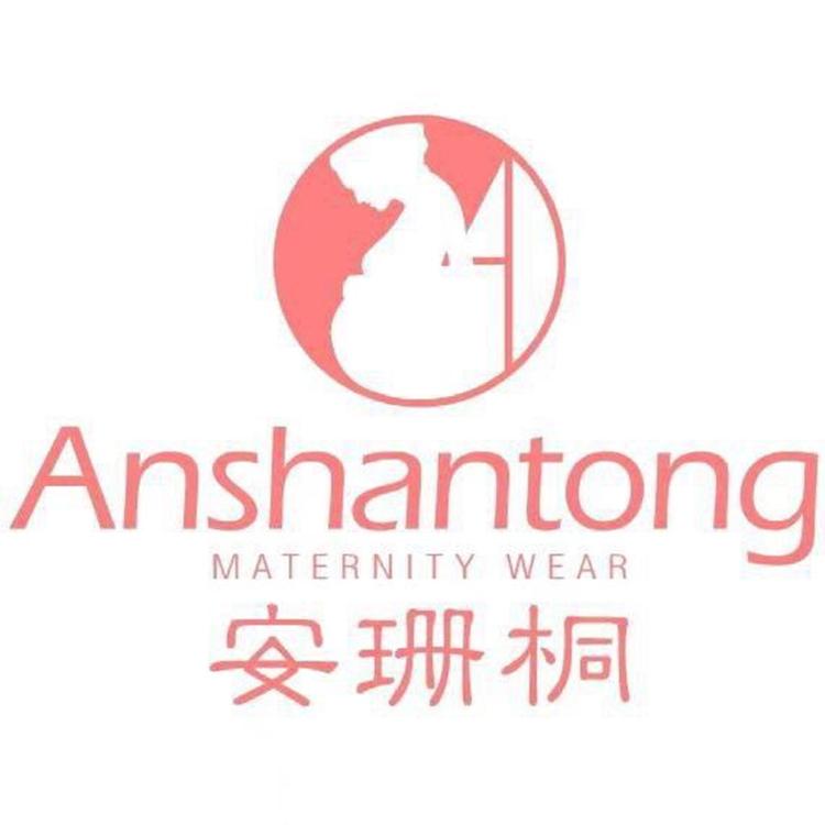 安姗桐品牌Logo