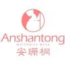 安姗桐品牌Logo