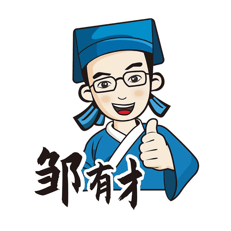 邹有才品牌Logo