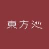 东方沁品牌Logo