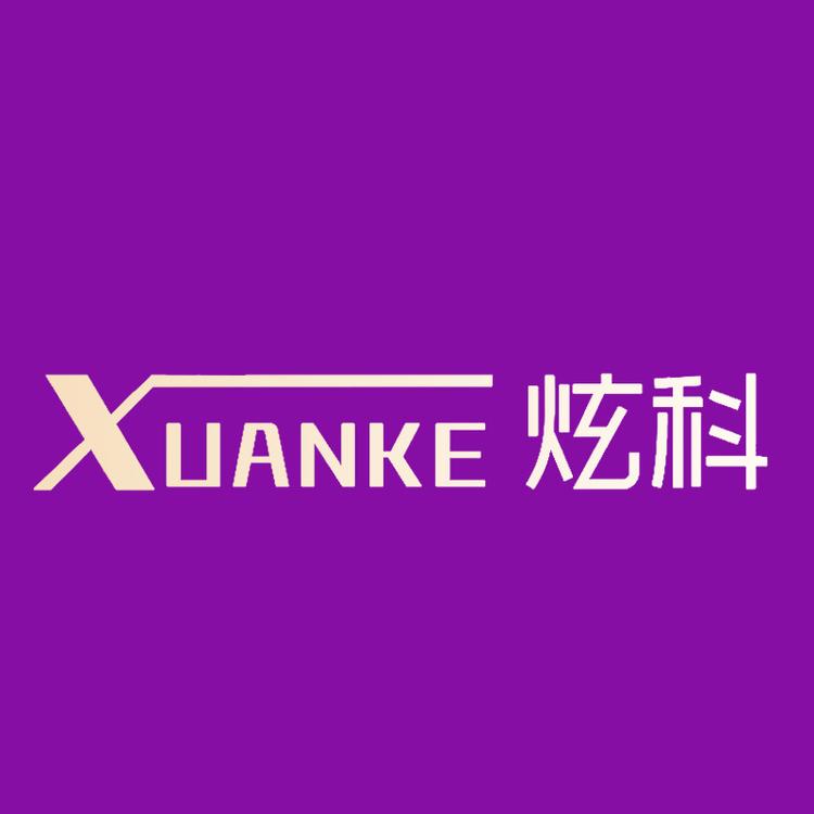 炫科无极品牌Logo