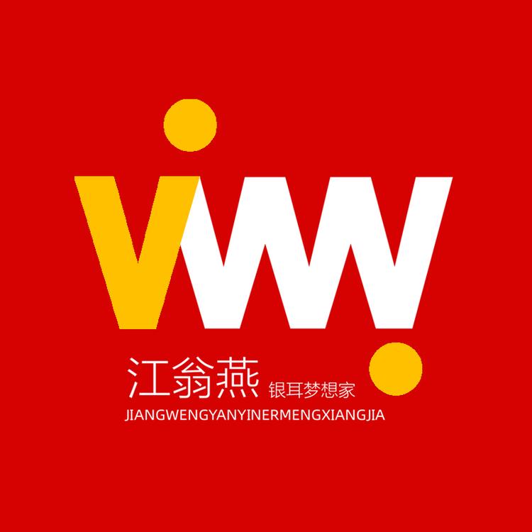 江翁燕品牌Logo
