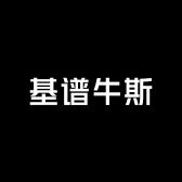 基谱牛斯品牌Logo