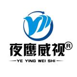 YEYING WEI SHI/夜鹰威视品牌logo