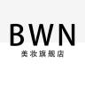 BWN品牌Logo