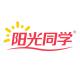 阳光同学品牌logo