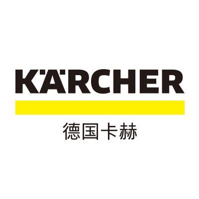 KARCHER/卡赫品牌Logo