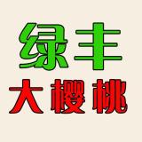 福林丰品牌logo