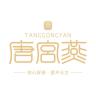 唐宫燕品牌Logo