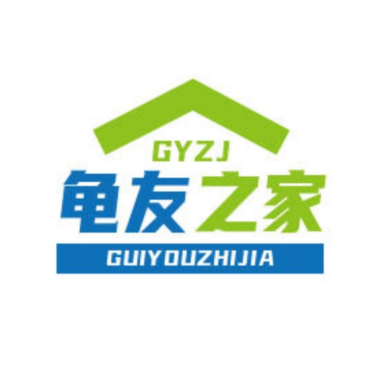 龟友之家品牌Logo