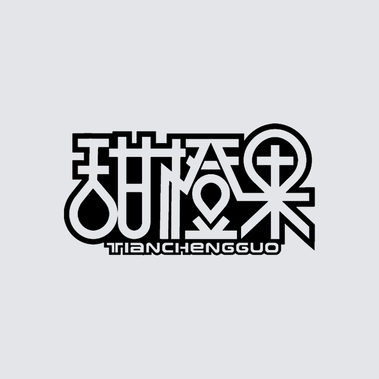 甜橙果品牌Logo