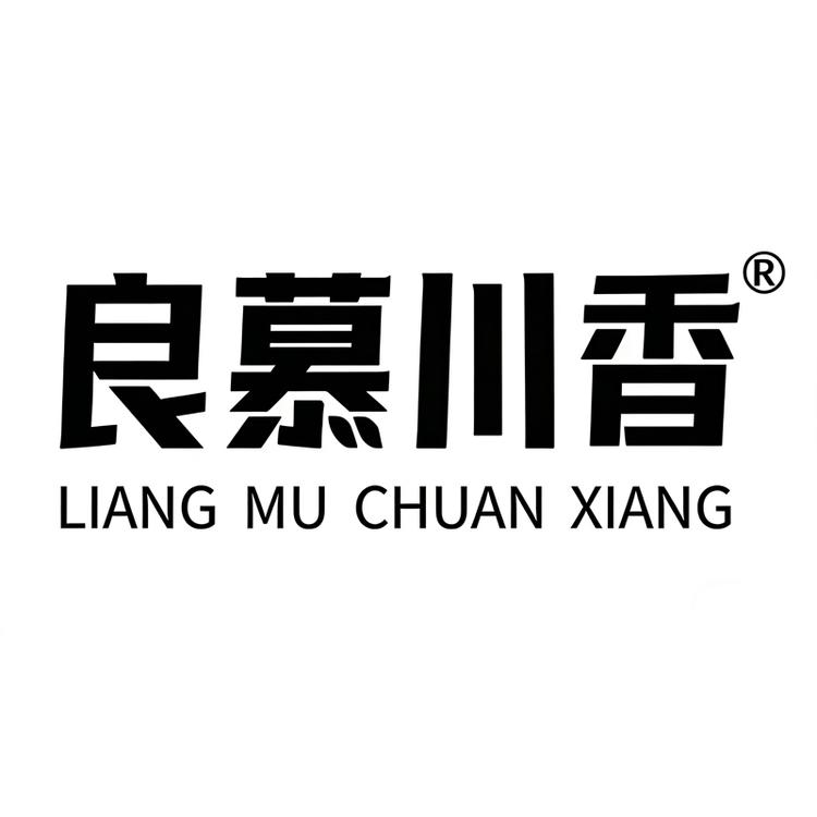 良慕川香品牌Logo