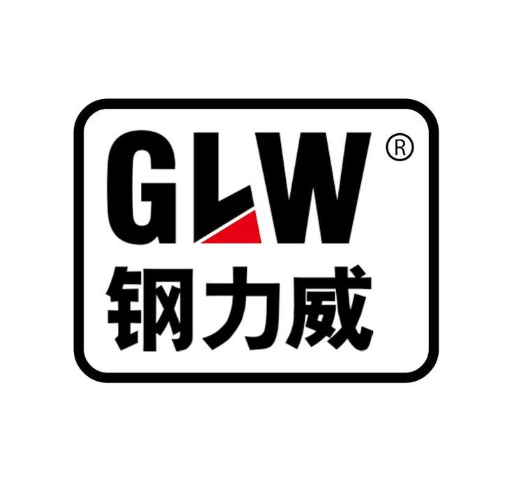 钢力威品牌Logo