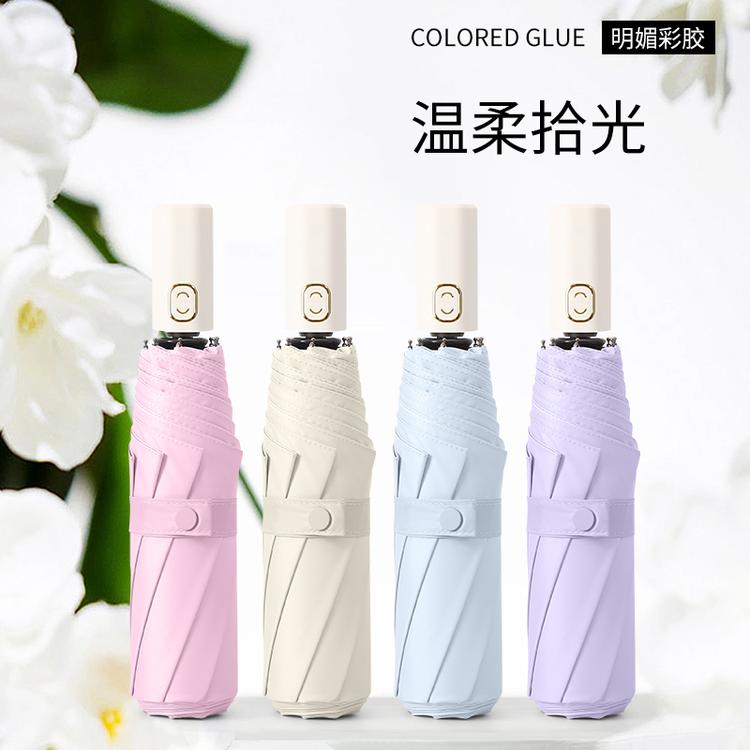 夏墨尘品牌Logo
