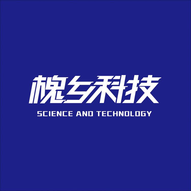 槐乡品牌Logo