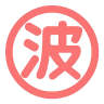 HASAMI-YAKI/波佐见烧品牌Logo