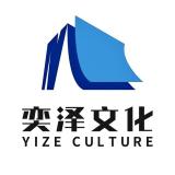 奕泽品牌logo