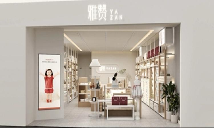 雅赞童朵品牌Logo