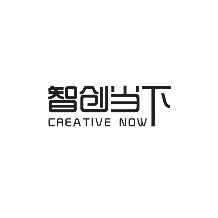 CREATIVE NOW/智创当下品牌Logo