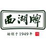 西湖品牌Logo