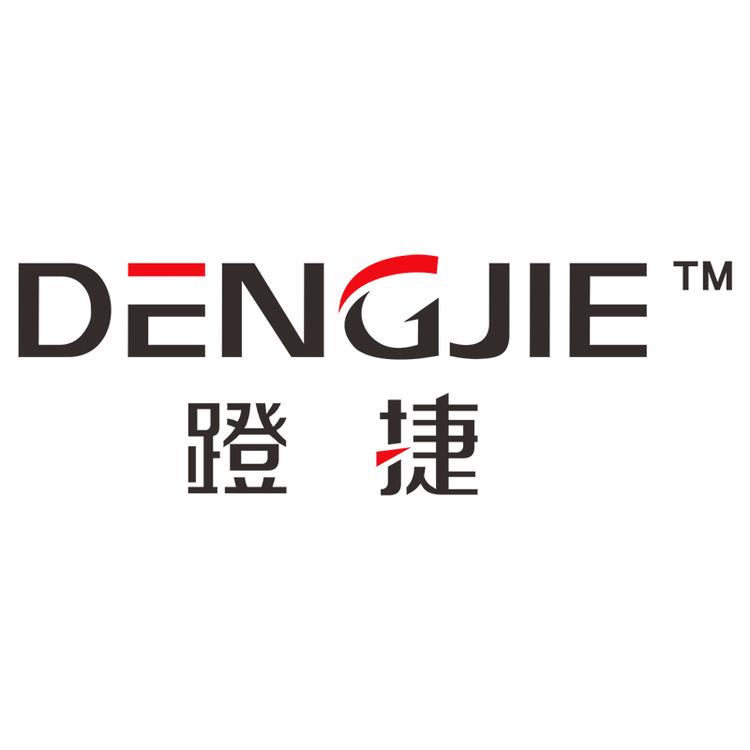 DENGJIE/蹬捷品牌Logo