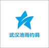 池雨品牌Logo