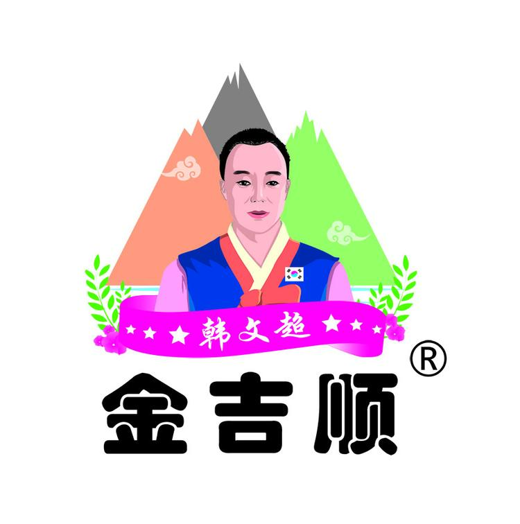 金吉顺品牌Logo