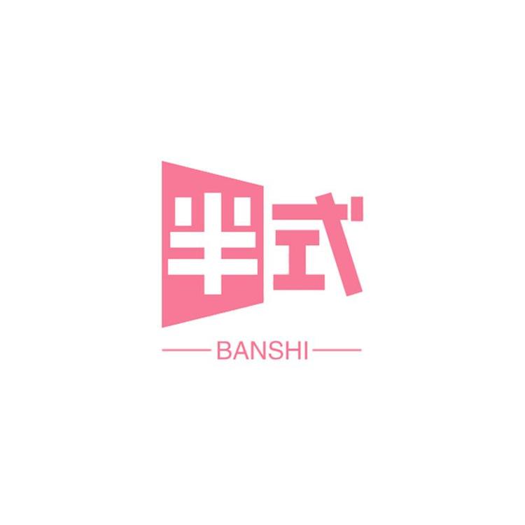 半式品牌Logo
