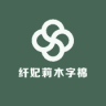 纤妃莉品牌Logo