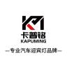卡普铭品牌Logo