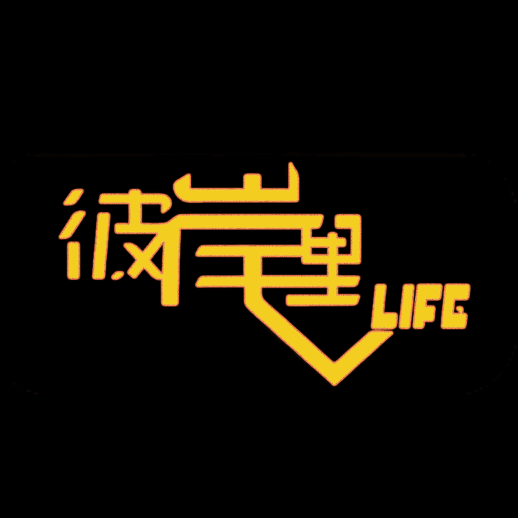 LIFE/彼岸里品牌Logo