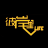 LIFE/彼岸里品牌Logo