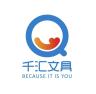 千汇品牌Logo