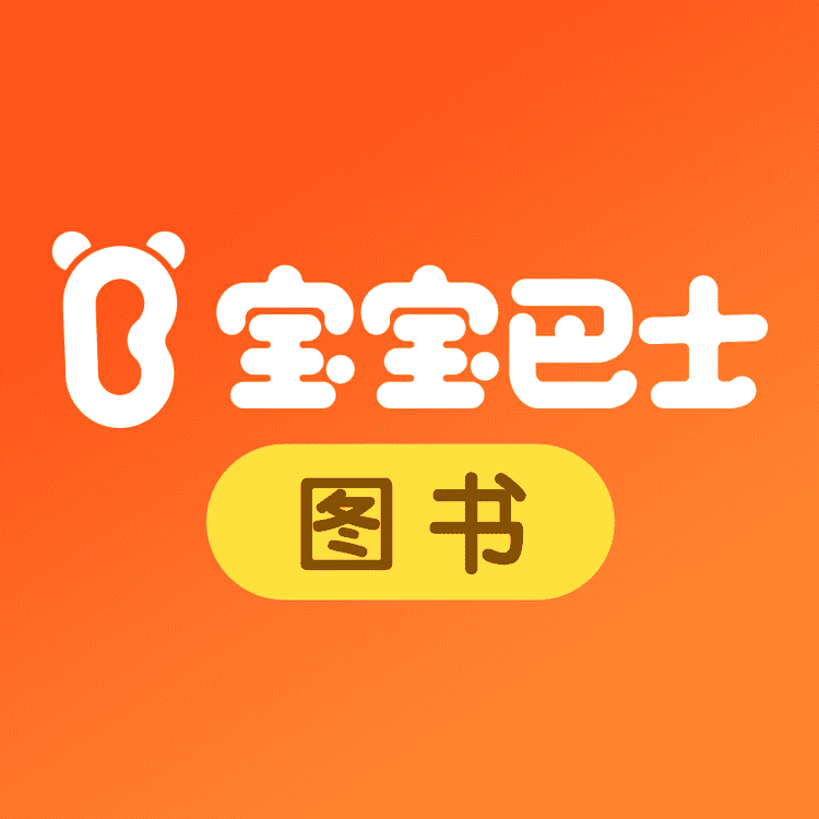 BABY BUS/宝宝巴士品牌Logo