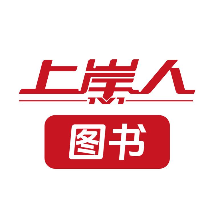 上岸人品牌Logo