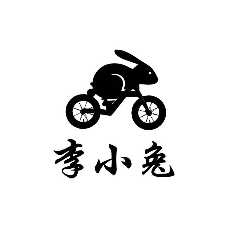 lixiaotu/李小兔品牌Logo