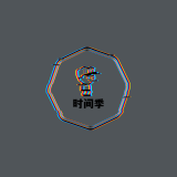时间季品牌logo