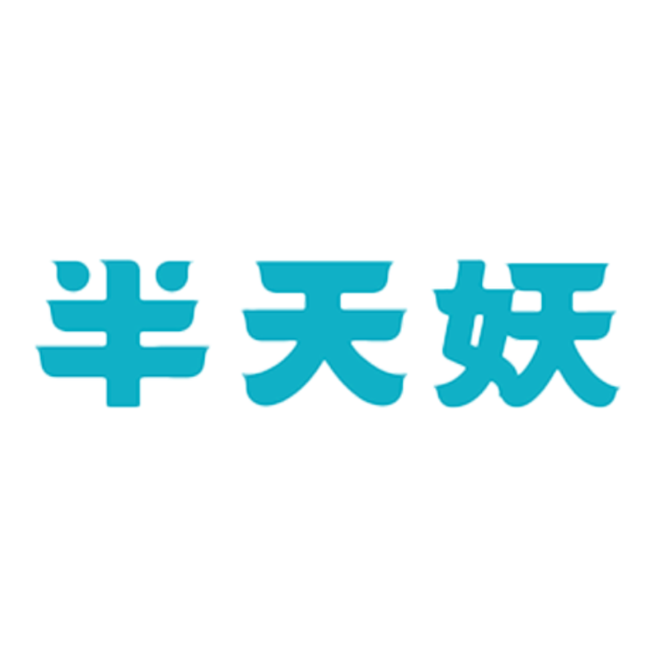 BANTIANYAO/半天妖品牌Logo