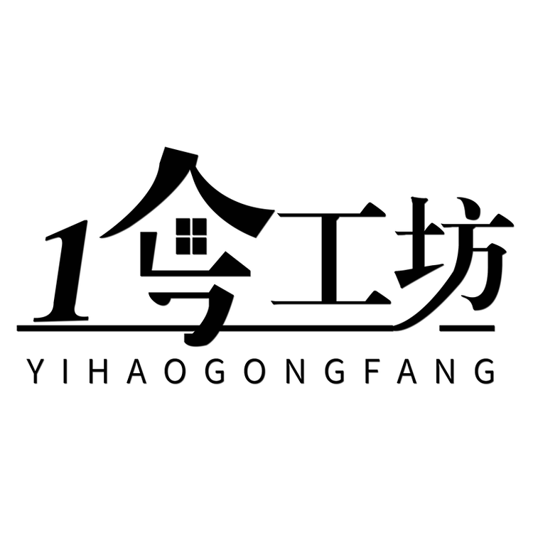 1号工坊品牌Logo