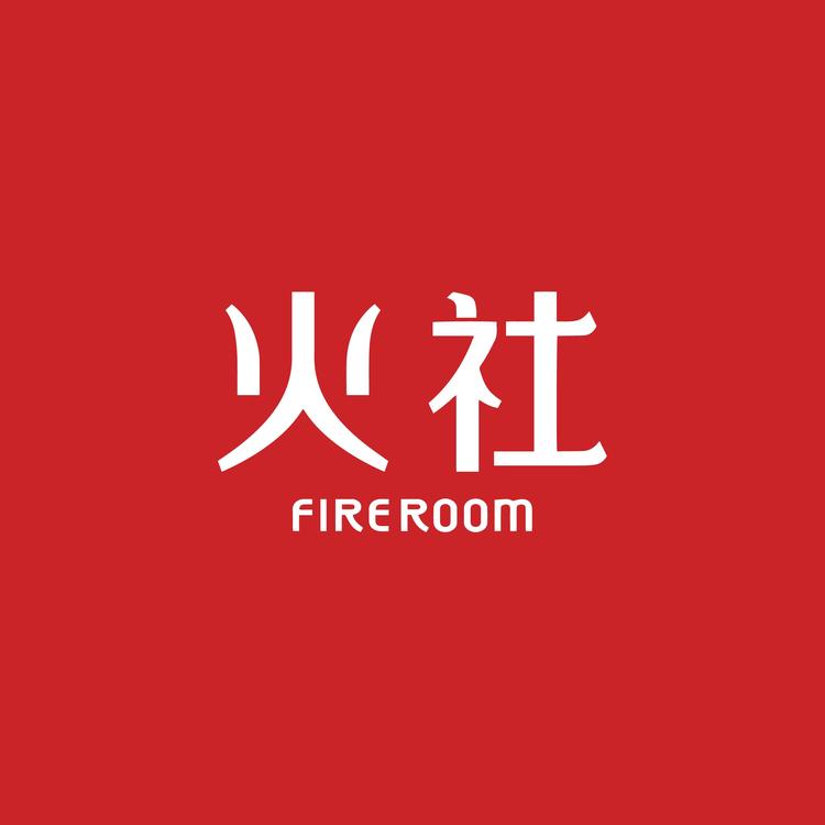 fireroom/火社品牌Logo