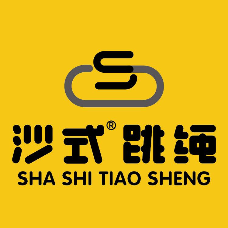 沙式跳绳品牌Logo