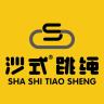 沙式跳绳品牌Logo
