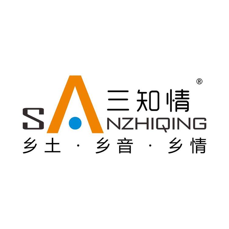 SANZHIQING/三知情品牌Logo
