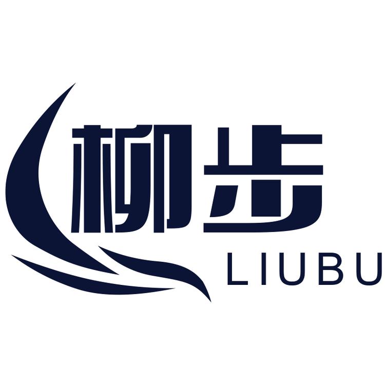 柳步品牌Logo