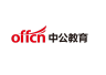 中公教师品牌Logo