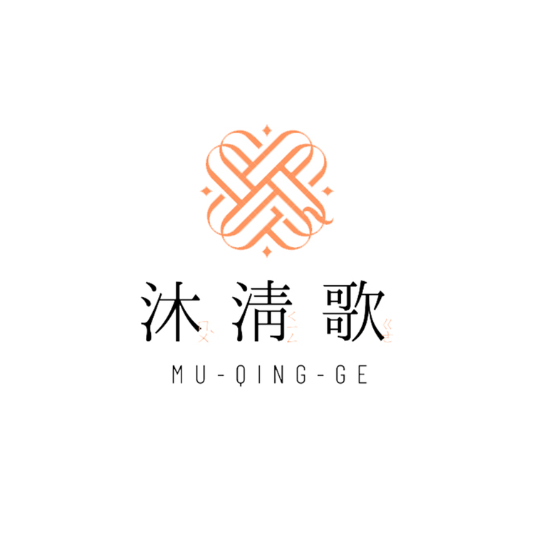 沐清歌品牌Logo